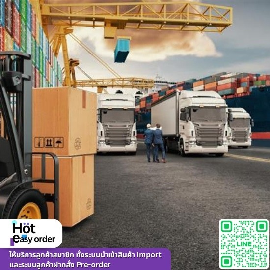 วิธีสั่งของจากจีนง่ายๆ