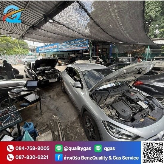 ซ่อมเฟืองท้าย