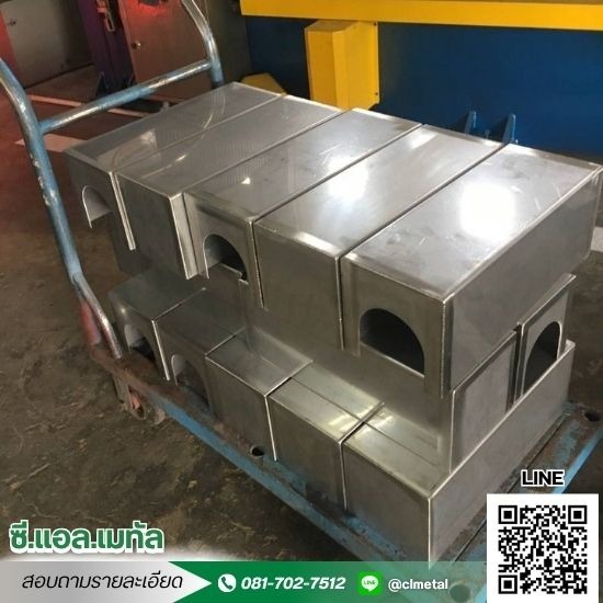 รับตัดเลเซอร์ ลาดกระบัง