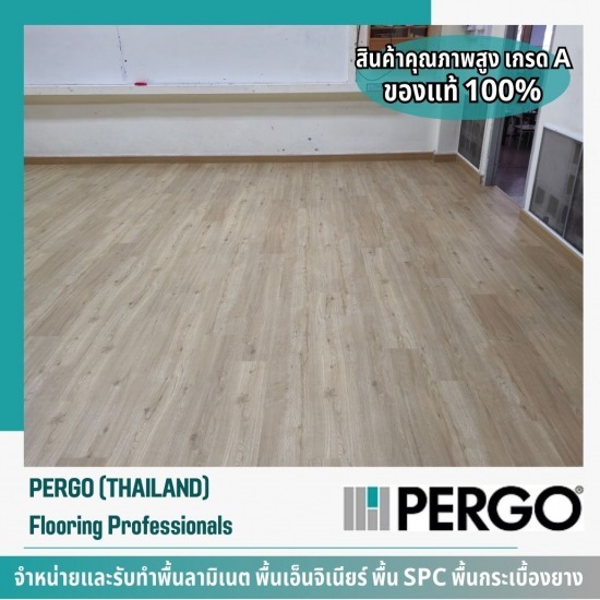 รับเหมาติดตั้งพื้นกระเบื้องยาง รับเหมาติดตั้งพื้นกระเบื้องยาง