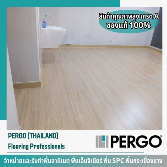 บริการติดตั้งพื้นไม้