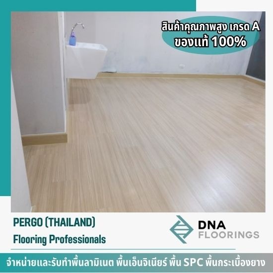 บริการติดตั้งพื้นไม้