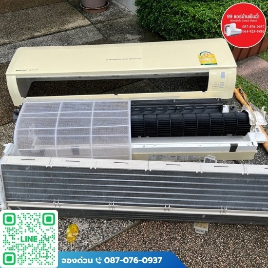 ล้างแอร์คอนโด นนทบุรี ล้างแอร์คอนโด นนทบุรี  ล้างแอร์คอนโด บางบัวทอง  ล้างแอร์คอนโดใกล้ฉัน นนทบุรี  ล้างแอร์คอนโด บางใหญ่  ล้างแอร์คอนโด บางกรวย  ล้างแอร์คอนโด ปากเกร็ด  ล้างแอร์คอนโด ไทรน้อย  ล้างแอร์คอนโด ราคาถูก นนทบุรี  ล้างแอร์คอนโดราคา นนทบุรี  ล้างแอร์คอนโด รายเดือน นนทบุรี 