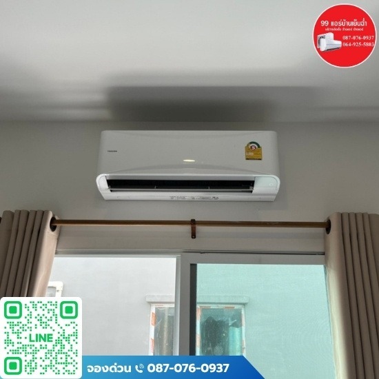 ล้างแอร์บริษัท นนทบุรี ล้างแอร์บริษัท นนทบุรี  ล้างแอร์สำนักงาน นนทบุรี  ล้างแอร์ออฟฟิศ นนทบุรี  ล้างแอร์องค์กร นนทบุรี  ล้างแอร์สำนักงานรายปี นนทบุรี  ล้างแอร์บ้าน นนทบุรี  บริษัทล้างแอร์มืออาชีพ นนทบุรี  ล้างแอร์ Co-working Space นนทบุรี  บริการล้างแอร์คลินิก นนทบุรี  ล้างแอร์บ้านใกล้ฉัน นนทบุรี 