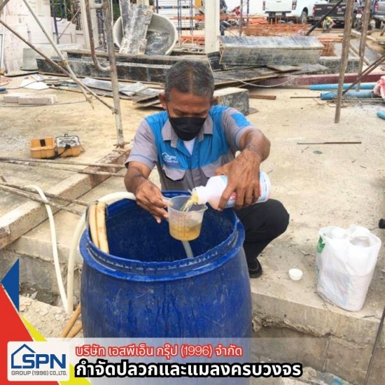 หาบริษัทกำจัดปลวก บริษัทกำจัดปลวก  บริการกำจัดปลวก  รับฉีดปลวก  หาบริษัทกำจัดปลวก  อัดน้ำยากำจัดปลวก  รับกำจัดแมลง  รับกำจัดหนู  รับกำจัดแมลงสาบ  รับกำจัดมด  รับกำจัดยุง 