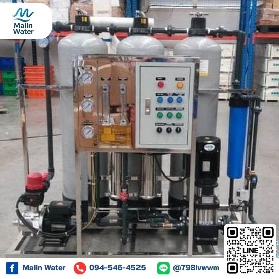 รับตรวจสอบวิเคราะห์ระบบน้ำ พร้อมใบอนุญาต