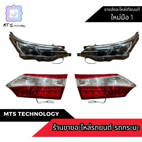 อะไหล่แท็กซี่ราคาถูก