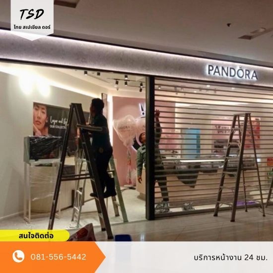 บริการซ่อมประตู ไฮสปีดดอร์