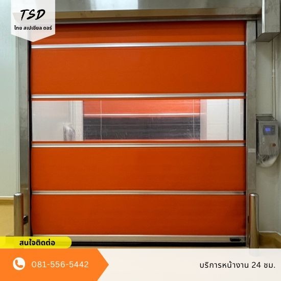 ประตูไฮสปีดแบบม้วนเก็บ (Roll-Up High Speed Door) - จำหน่ายติดตั้งประตูโรงงาน shutter door -  ไทย สเปเชียล ดอร์