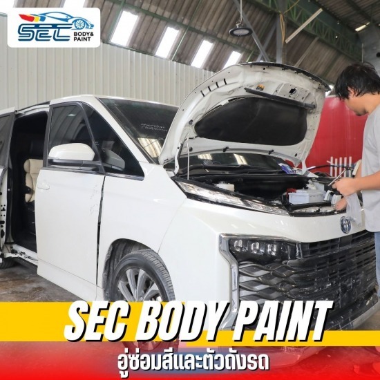 อู่ซ่อมสีรถยุโรป