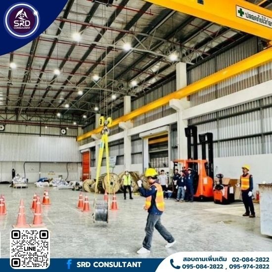 รับฝึกอบรมปั้นจั่น อบรมเครน อบรม 4 ผู้ กรุงเทพ ปทุม - รับฝึกอบรมความปลอดภัย - เอสอาร์ดี คอนซัลแตนท์