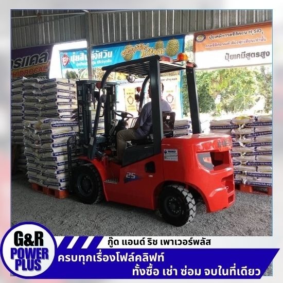 เช่าโฟล์คลิฟท์ บางนา เช่าโฟล์คลิฟท์ บางนา  บริษัทเช่าโฟล์คลิฟท์ บางนา  บริการให้เช่าโฟล์คลิฟท์ สมุทรปราการ  ให้เช่าโฟล์คลิฟท์รายวัน บางนา  เช่าโฟล์คลิฟท์รายเดือน ถนนบางนา-ตราด  บริการเช่าโฟล์คลิฟท์รายปี  เช่าโฟล์คลิฟท์ พร้อมคนขับ 