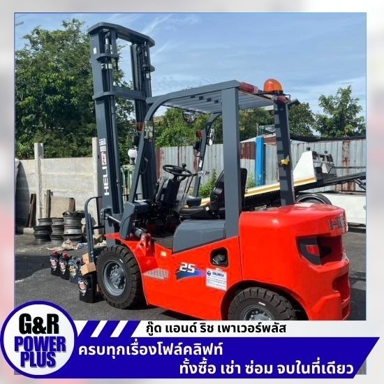 เช่ารถโฟล์คลิฟท์ใกล้ฉัน