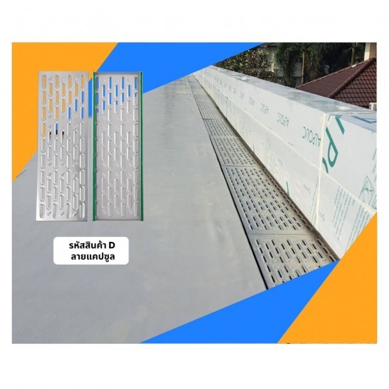 ฝาปิดรางน้ำสแตนเลส