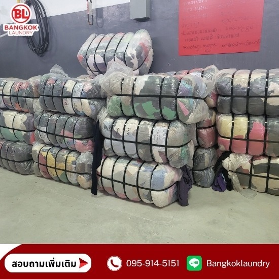 ซักผ้าโรงแรม ราคาถูก