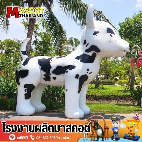 โรงงานผลิตหุ่นไฟเบอร์กลาส - โรงงานผลิตมาสคอต - Mascot Thailand โรงงานผลิตหุ่นไฟเบอร์กลาส - โรงงานผลิตมาสคอต - Mascot Thailand