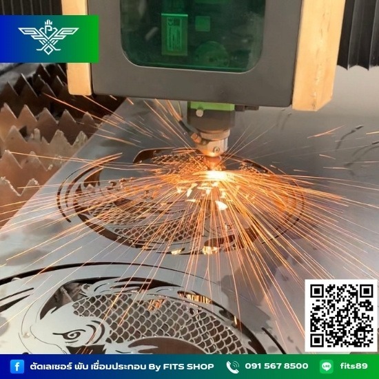 ตัดเลเซอร์แผ่นเหล็ก