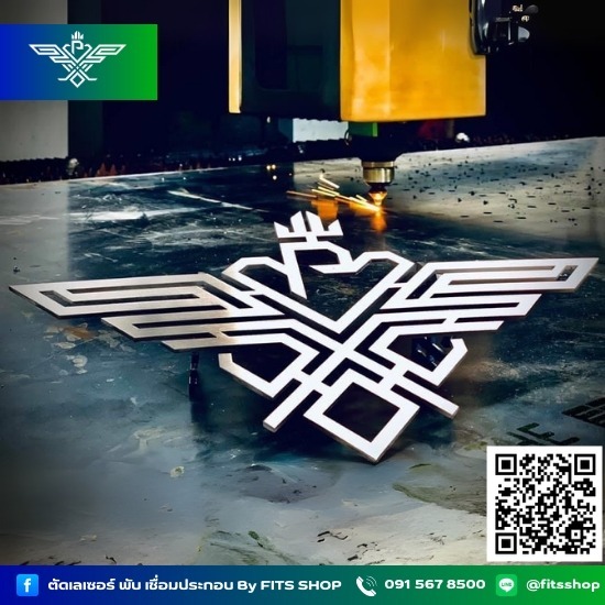 ร้านตัดเลเซอร์ใกล้ฉัน