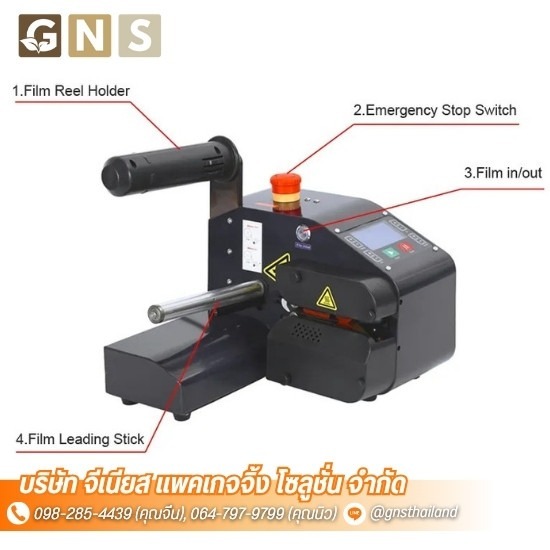 ม้วนฟิล์มถุงลมบับเบิ้ลกันกระแทก