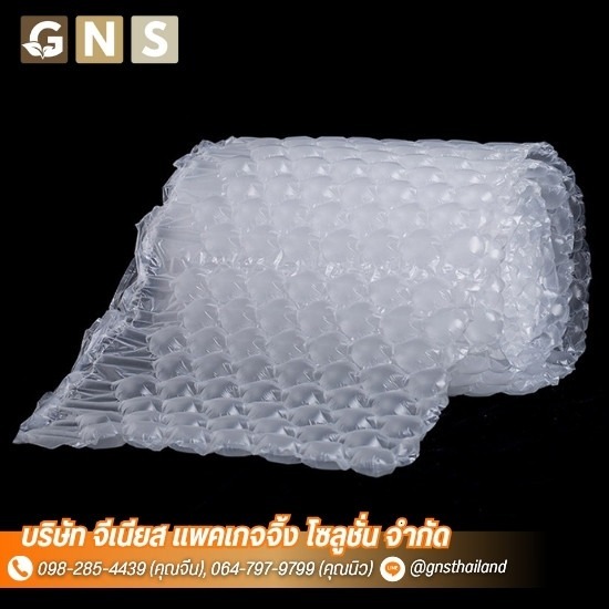 ถุงลมบับเบิ้ลกันกระแทก