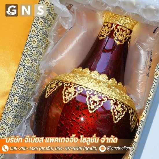 บับเบิ้ลกันกระแทก