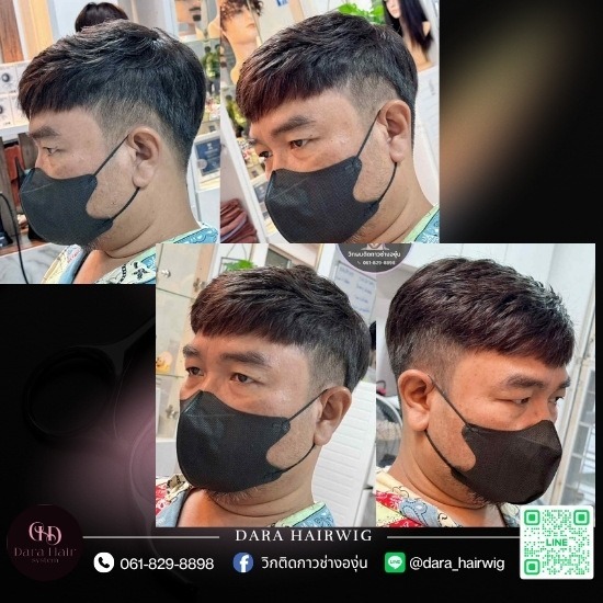 วิกผมแบบติดกาว วิกผมแบบติดกาว  วิกผมติดกาวผู้ชาย  กาวติดวิกผม ยี่ห้อไหนดี  กาวติดวิกผม ซื้อที่ไหน 