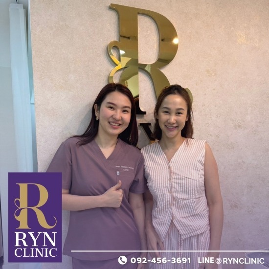 คลินิกตรวจรักษาโรคไบโพลาร์