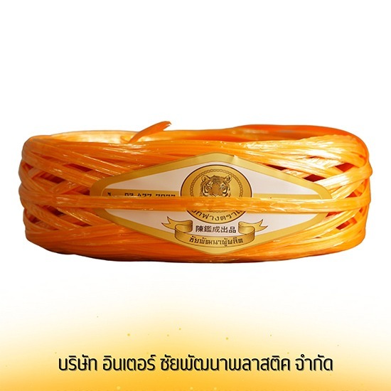 โรงงานผลิตเชือกมัดผลไม้-เชือกฟางคุณภาพราคาถูก