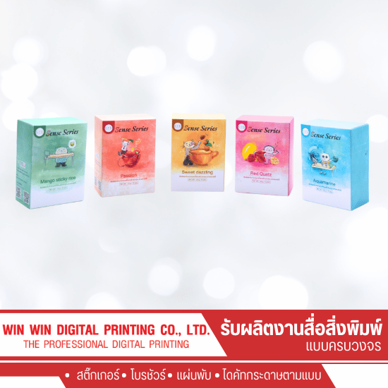 โรงพิมพ์พระราม2