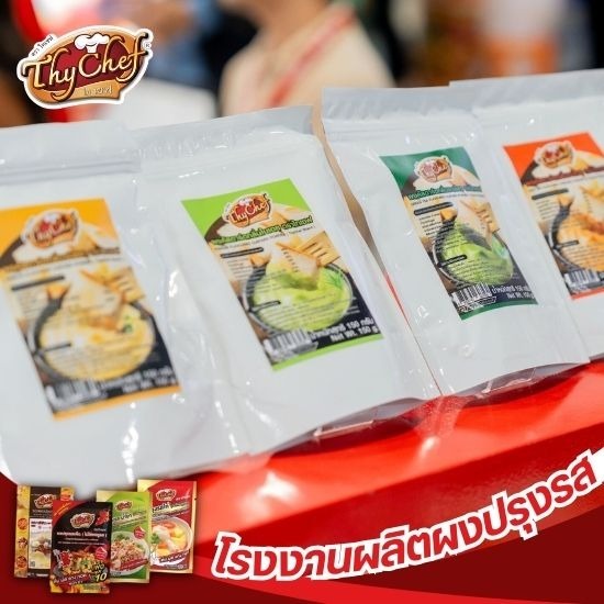 โรงงานผลิตเครื่องปรุงแบบซอง