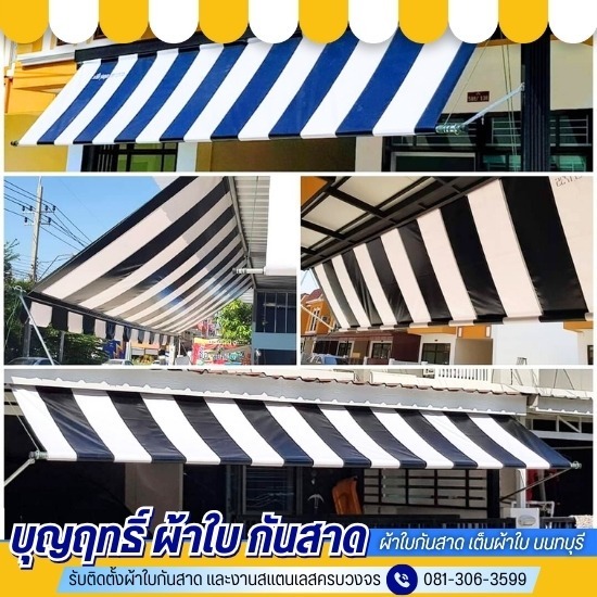 รับผลิตผ้าใบกันสาด นนทบุรี รับผลิตผ้าใบกันสาด นนทบุรี  รับผลิตและติดตั้งผ้าใบกันสาดทุกชนิด นนทบุรี  โรงงานผลิตผ้าใบ นนทบุรี  ผลิตและขายส่งผ้าใบกันสาด เต็นท์ นนทบุรี  รับออกแบบผลิตผ้าใบ นนทบุรี  ร้านรับทำกันสาด ใกล้ฉัน นนทบุรี 