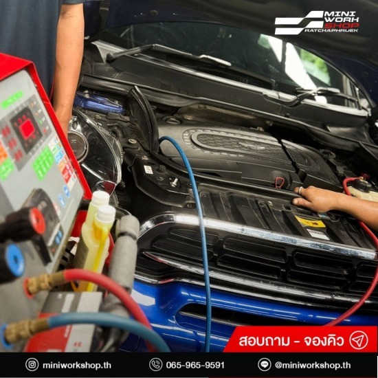 อู่ซ่อมมินิใกล้ฉัน