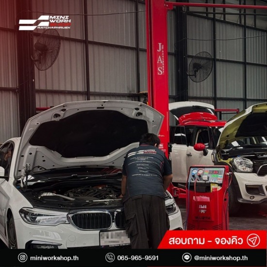 อู่มินิราชพฤกษ์