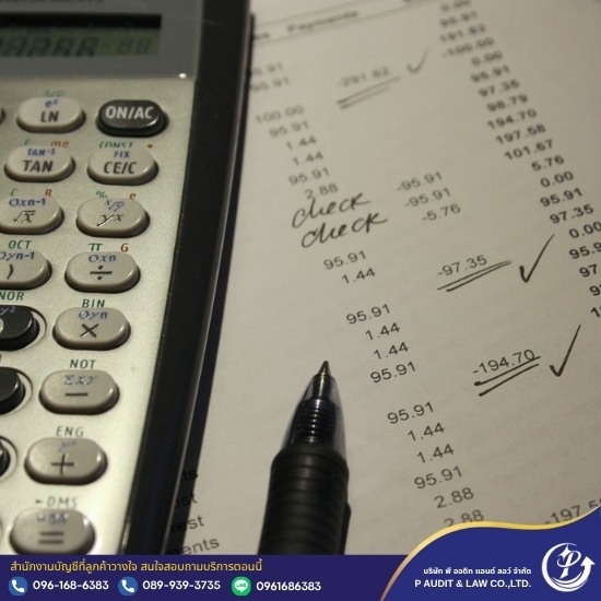 ทำบัญชี ตรวจสอบบัญชี ชลบุรี - รับทำบัญชีชลบุรี - พี ออดิท แอนด์ ลอว์