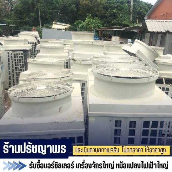 รับซื้อคอมแอร์เก่า คอมแอร์โรงงาน