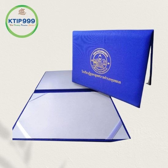 บริษัทรับทำปกผ้าไหมใส่ประกาศนียบัตร กรุงเทพ