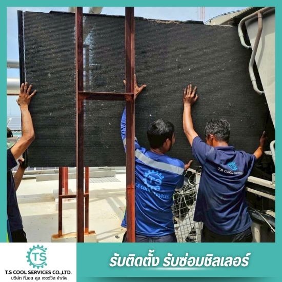 ดูแลบำรุงรักษาและบริการเซอร์วิสต่างๆ