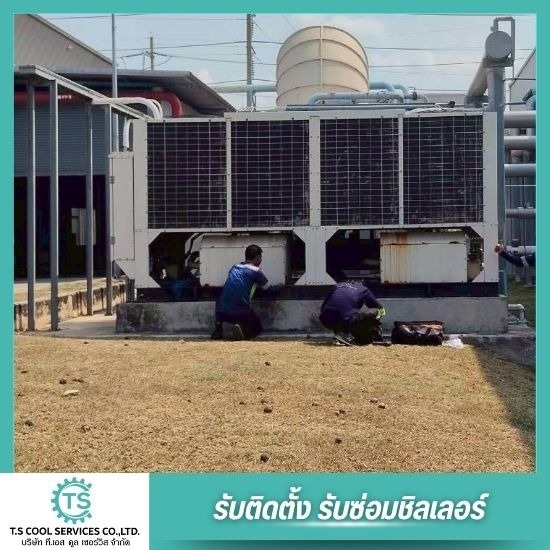 Overhaul Compressor Chiller