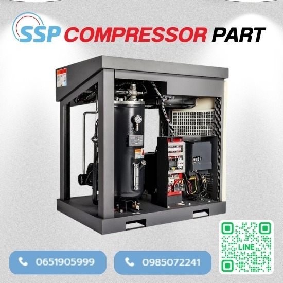 เครื่องอัดอากาศแบบสกรู Screw Air Compressor - อุปกรณ์อะไหล่ปั๊มลม - เอสเอสพี คอมเพรสเซอร์ พาร์ท