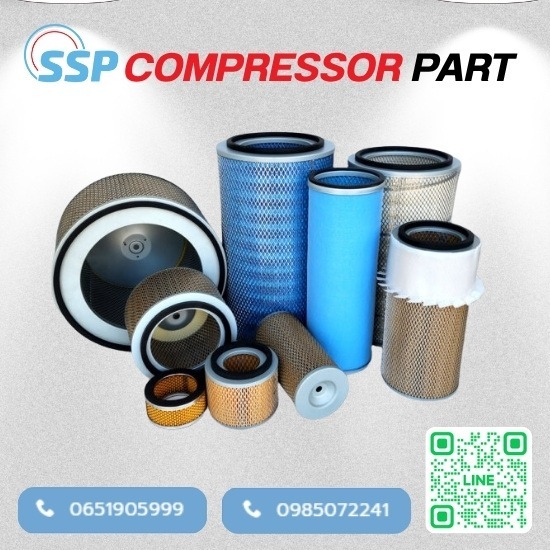 ชุดกรองอากาศปั๊มลมสกรู Air Filter - อุปกรณ์อะไหล่ปั๊มลม - เอสเอสพี คอมเพรสเซอร์ พาร์ท