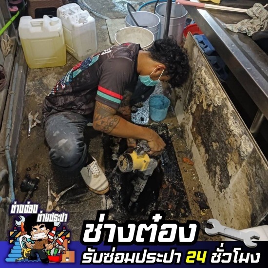 Urgent Plumber in Minburi Bathroom Leak Repair Minburi  Plumber Minburi  Urgent Plumber Minburi  24-Hour Plumber  Plumbing System Repair  Broken Pipe Repair  Plumbing Problem Fix  Pipe Repair Service 