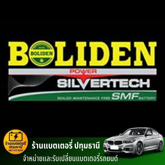 เปลี่ยนแบตเตอรี่รถ ลำลูกกา ลาดหลุมแก้ว - ร้านแบตเตอรี่รถยนต์ ปทุมธานี