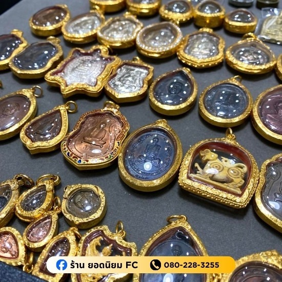 รับซื้อพระเครื่อง