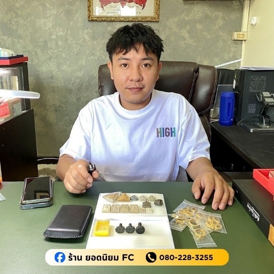 ร้านเช่าพระเครื่อง