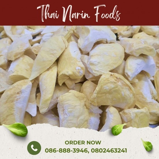 โรงงานฟรีซดราย ปทุมธานี - โรงงานผลิตและจำหน่าย ผักผลไม้ฟรีซดราย