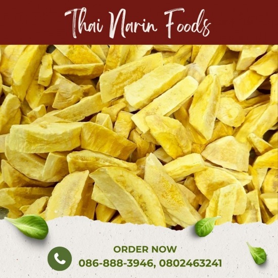 โรงงานผลิตผลไม้ฟรีซดราย ส่งออก - โรงงานผลิตและจำหน่าย ผักผลไม้ฟรีซดราย
