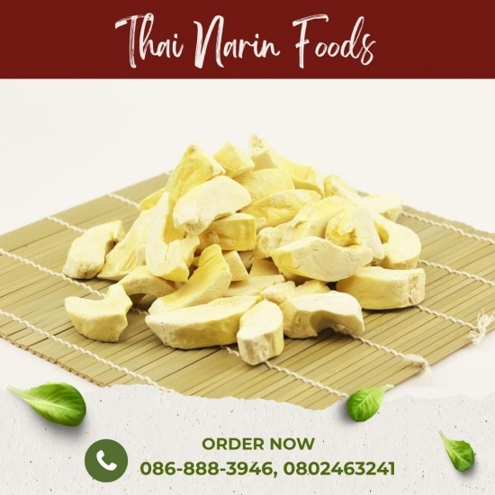 รับผลิต ทุเรียนฟรีซดราย