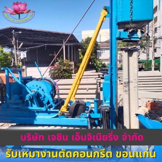 ตอกเสาเข็มไมโครไพล์ (Micropile) ขอนแก่น