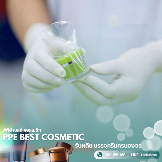 บริการรีแพ็คสินค้า