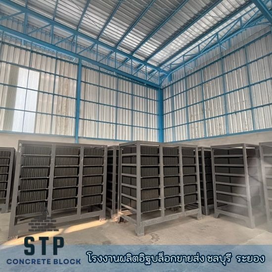 อิฐบล็อกราคาโรงงาน อิฐบล็อกราคาโรงงาน  โรงงาน ผลิตอิฐ บล็อก ใกล้ ฉัน  อิฐ บล็อก ราคา  อิฐ บล็อก ราคาถูก ใกล้ ฉัน  โรงงานผลิตอิฐบล็อก  อิฐบล็อกขายส่ง  อิฐบล็อกงานก่อสร้าง  อิฐบล็อกราคาถูก  อิฐบล็อกราคาโรงงาน ชลบุรี 